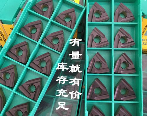 顽石数控刀片外圆内孔刀WNMG080404/08R/L-M WS8125桃形开槽钢件