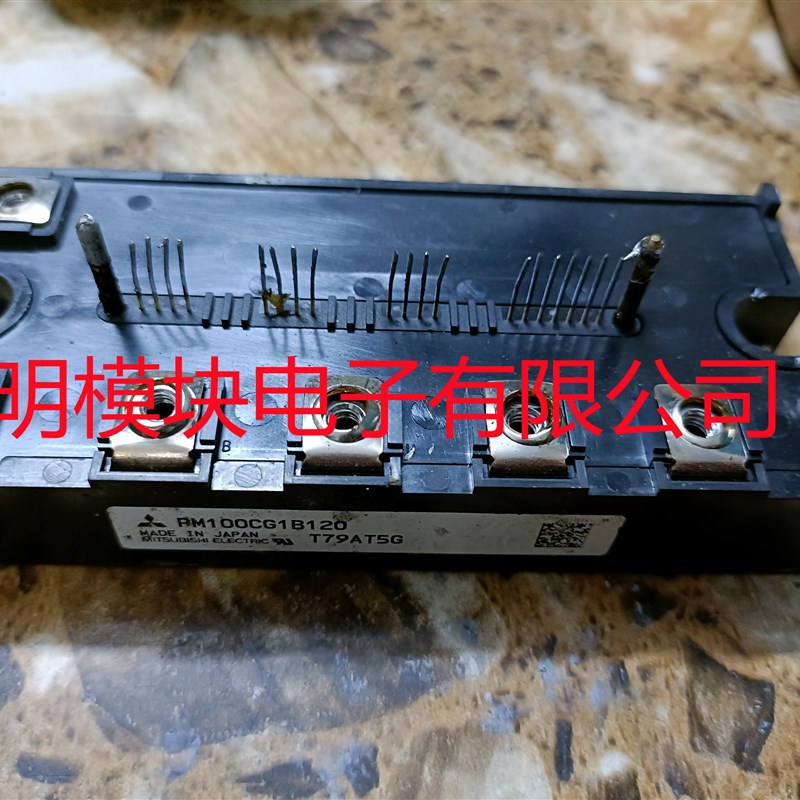 PM100CG1B120 PM75CG1B120 原装拆机正品 包好