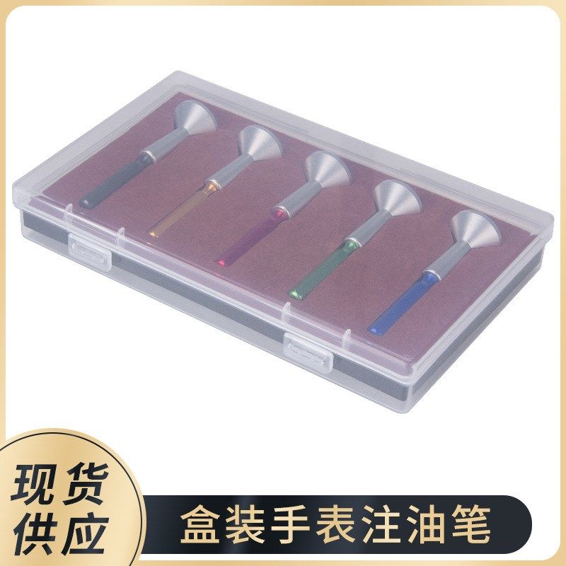 修表工具机芯点油笔 注表油滴油工具五支装机械表加油笔表油