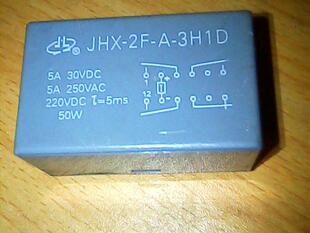JHX-2F-A-3H1D   220VDC  拆机正品继电器  JHX-2F-A-3H1D 220VDC