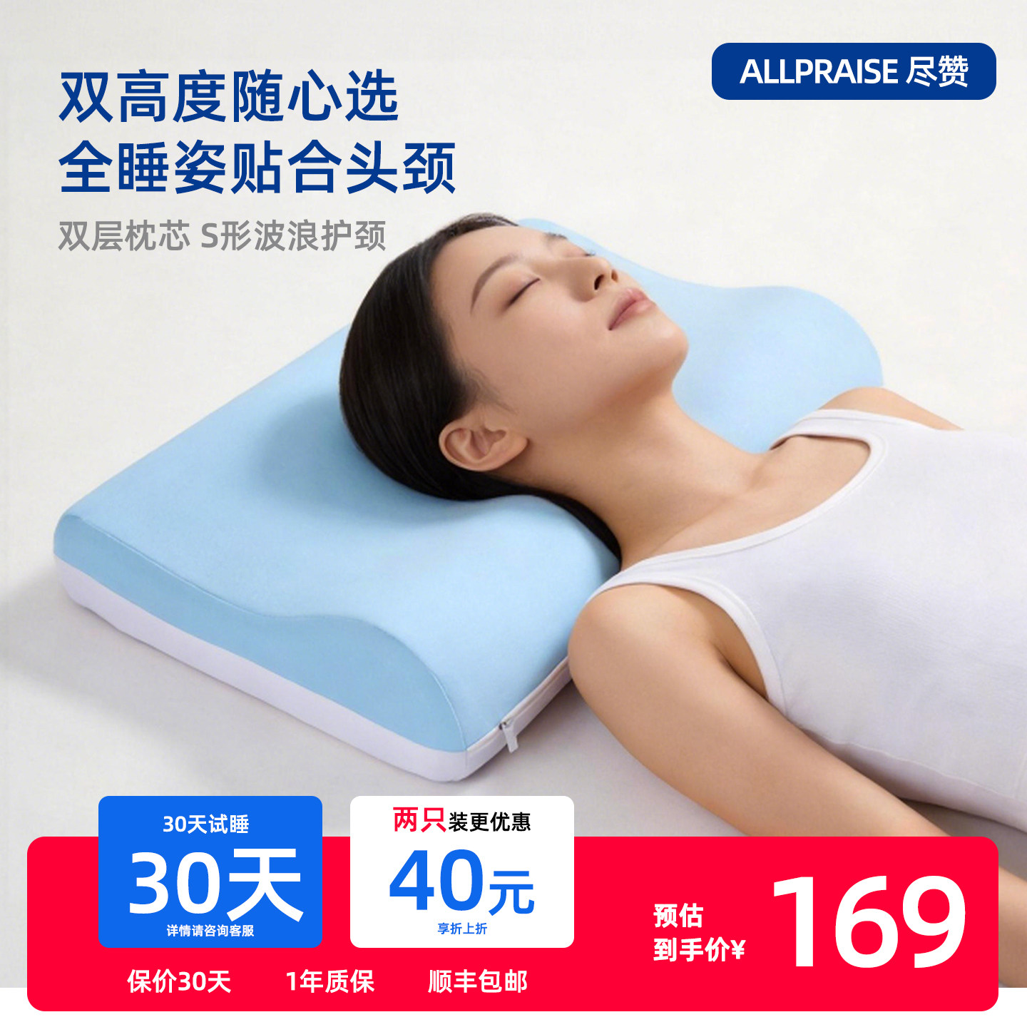 尽赞零压深睡枕记忆棉枕头护颈椎助睡眠成人枕芯送礼单人一只装