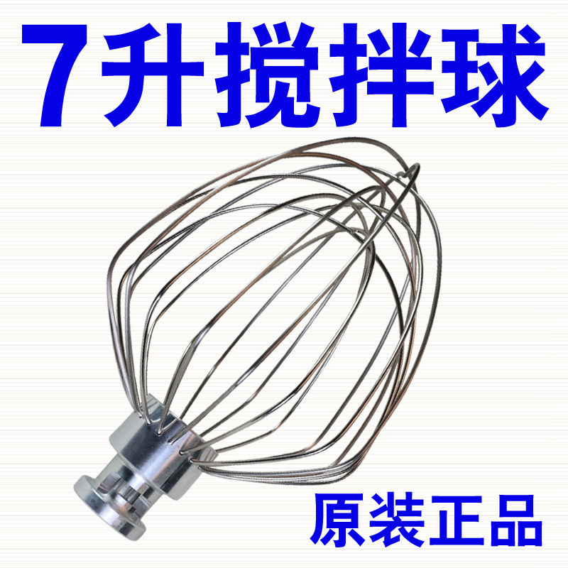 偶遇私房恒麦 恒麦力距2017新款设计 7升鲜奶机球 多功能搅拌机