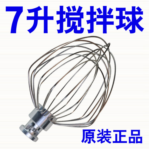 偶遇私房恒麦 恒麦力距2017新款设计 7升鲜奶机球 多功能搅拌机