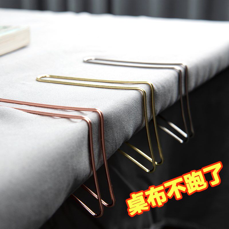 斯格顿防滑固定台布桌布夹子茶几客厅茶桌会议室桌办公用用多家途