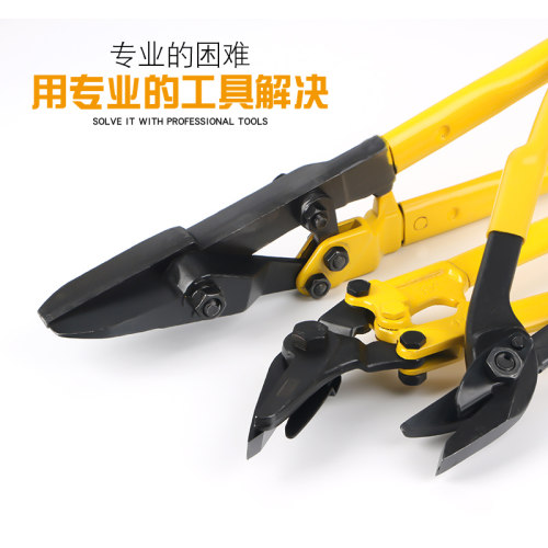 钢钢型刀铁皮剪打包铁带带圈开包大剪拆包剪切器重剪12寸18寸24寸