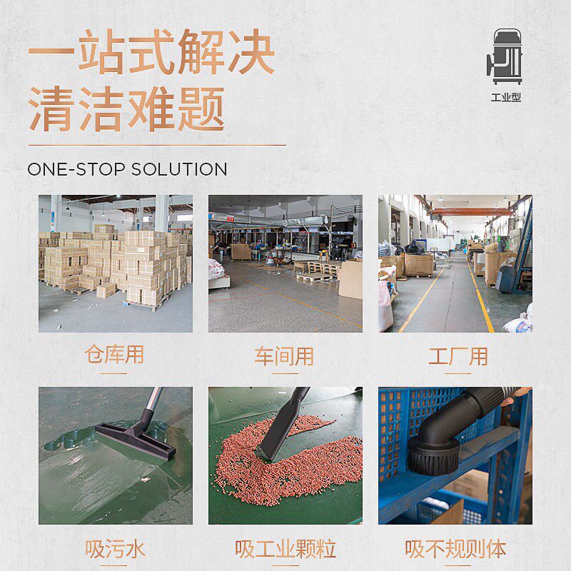 杰尘JN5401W 300T工业用吸诺器工厂车间粉尘大吸力大功率强力商用