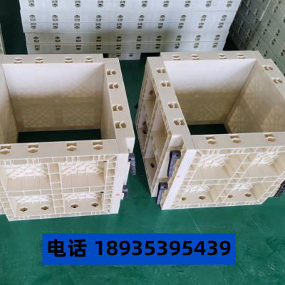 管廊框架格梁建筑塑钢塑料模具流水沟防撞墙挡土墙现浇塑钢模板