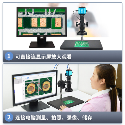 高品 电子显微镜数码工业高清倍CD高C放大维修手器显示机1000测量