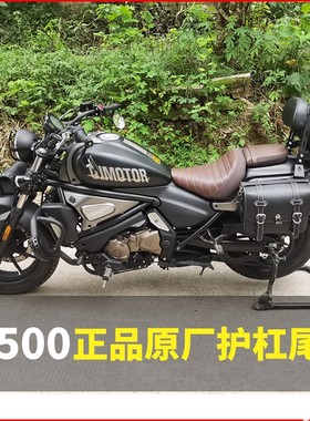 适用Q0闪500S折包边叠靠背保险杠前护杠QJ50J-11D快拆侧挂包改装