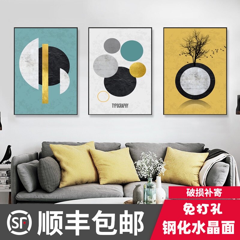 客厅挂饰画三联画装画简发背景墙后现代沙约抽象大气壁画几何图案
