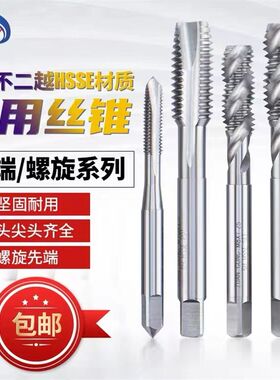 PG丝攻 螺旋丝锥 可调板牙P7G9-18 PG11PG23.5PG16PG11钢瓶管螺纹