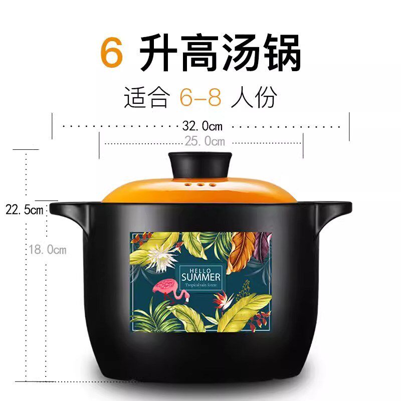 彩冠6L煲锅汤高汤6升耐热陶瓷砂锅煮汤煲汤家用耐高温款燃气砂锅