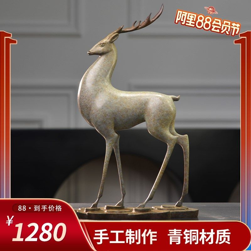 纯余 观关鹿客厅书房办公室玄铜家居饰品摆件精品艺术品 九色鹿