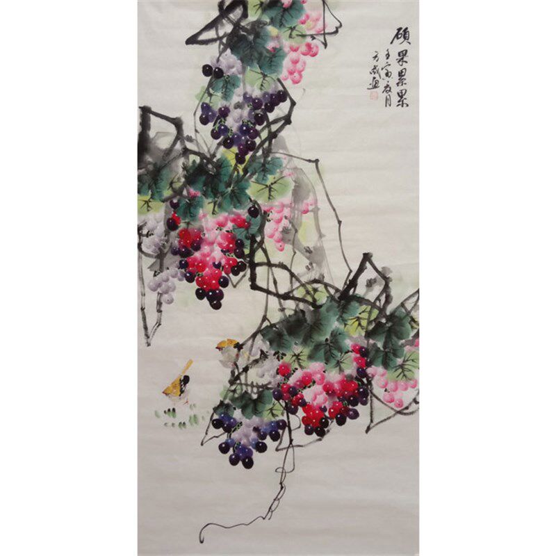 纯硕绘葡画国萄四尺竖幅手果累累玄关挂画