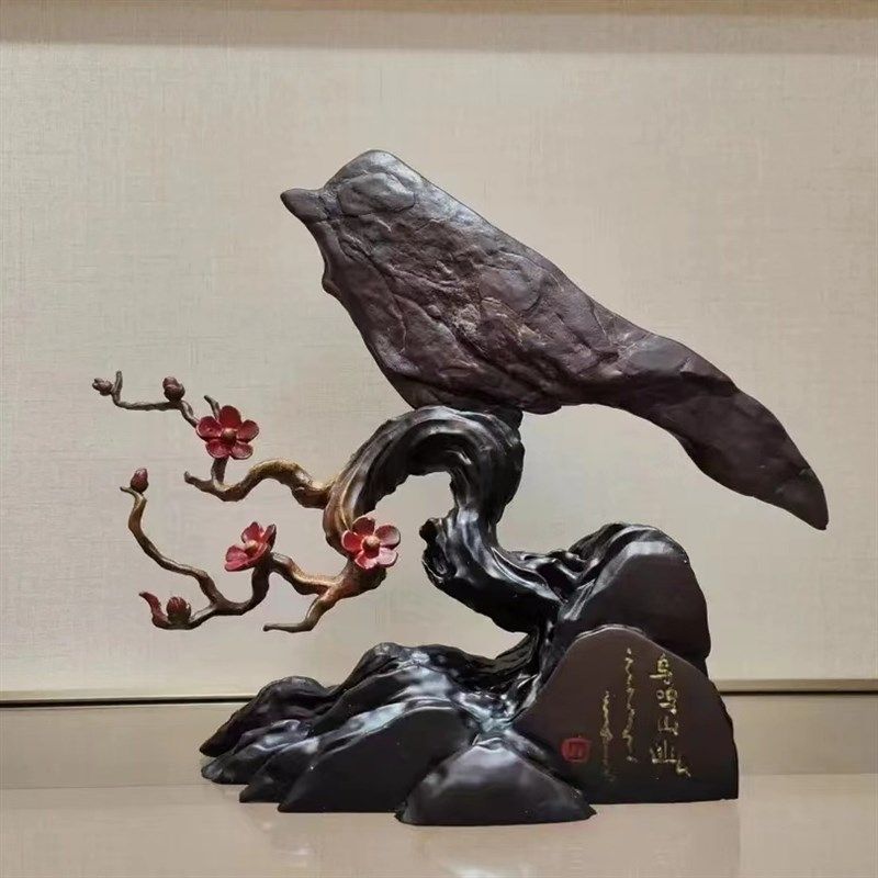 鸟鸣山幽术脂摆放托盘通木仿实用艺树创意石头奇石底座摆件托架