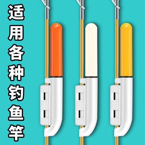 夜稍电子竿钓灯海杆警报器铃铛梢鱼夜光棒抛竿海竿手竿钓感应灯