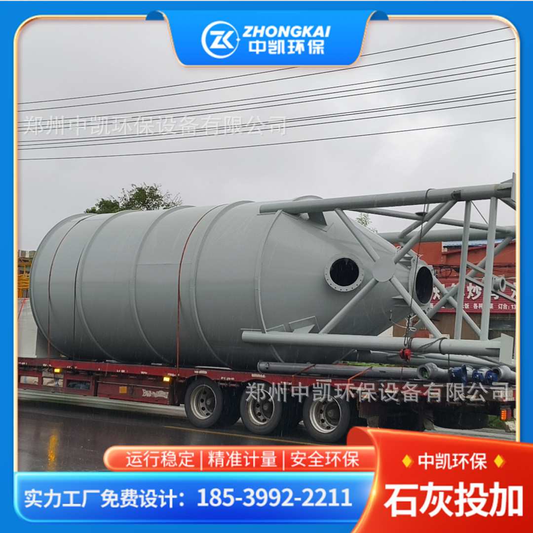 石灰投加料仓纯碱料仓 活性炭干法投加装置 粉料储存设备石灰料仓