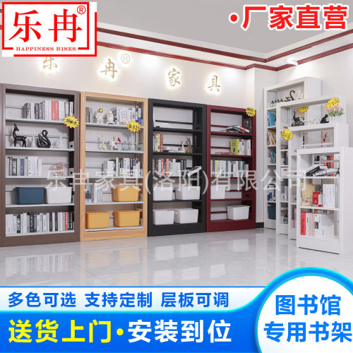 乐冉家用钢制书架学生儿童图书架多层置物架靠墙落地铁艺组合书柜