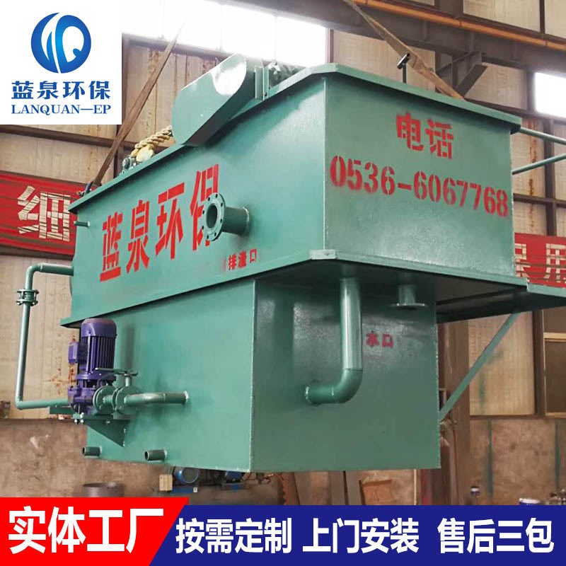 废旧编织袋污水处理设备s 尼龙袋 水泥袋 塑料颗粒污水处理设备