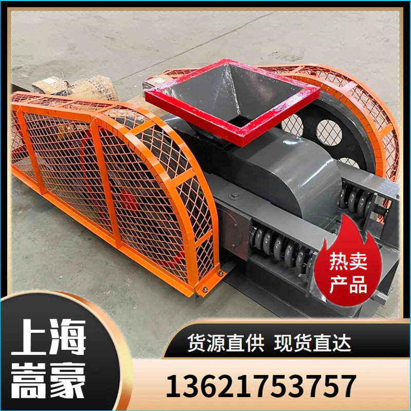 小型鹅卵石对辊制砂机均匀粒度