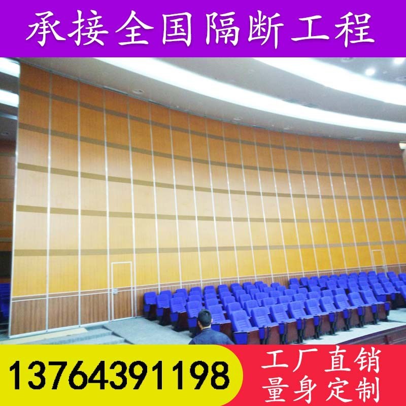 酒店宴会a厅超高移动隔断墙大厅吊轨活动隔音屏风会议室展览馆展
