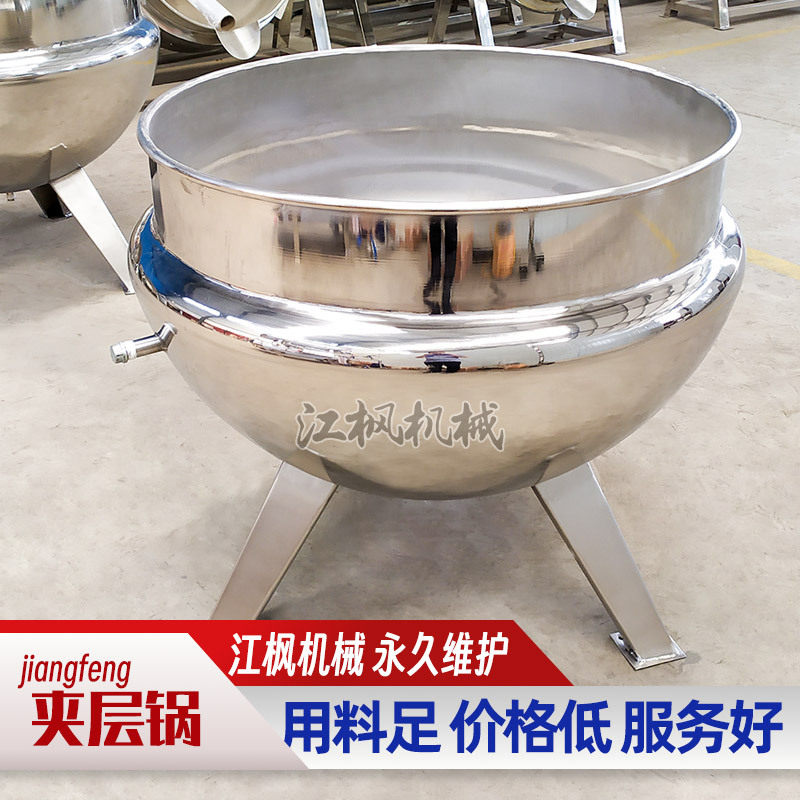 蒸汽加热立式固定夹层卤煮锅