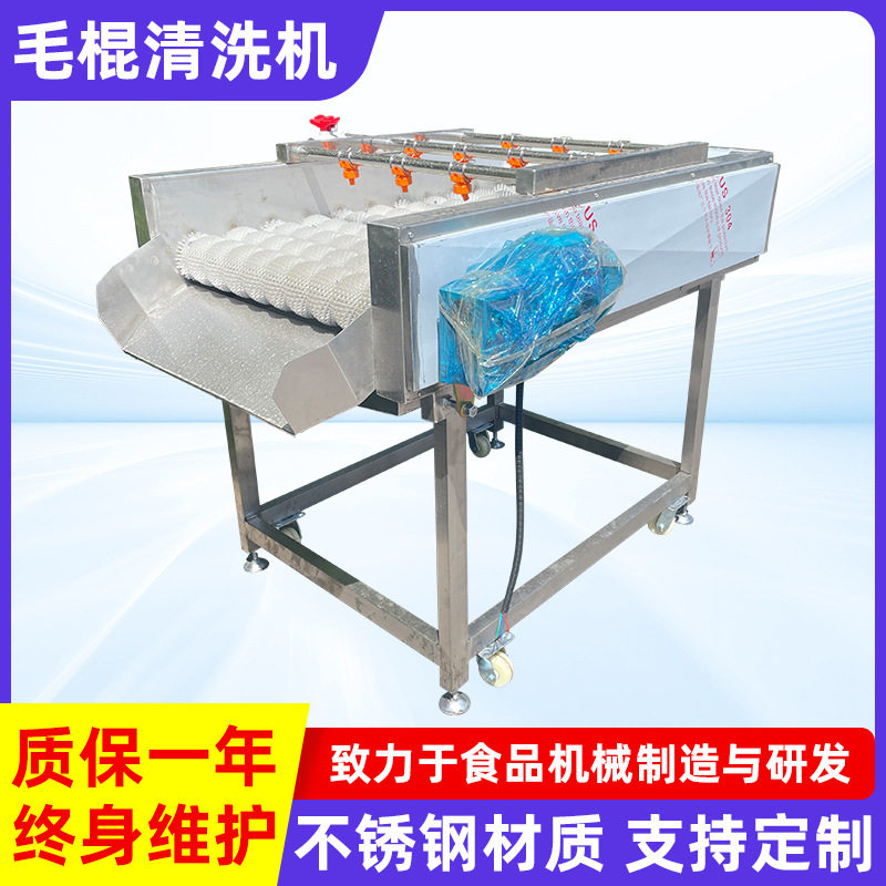 商用全自动喷淋毛刷清洗机