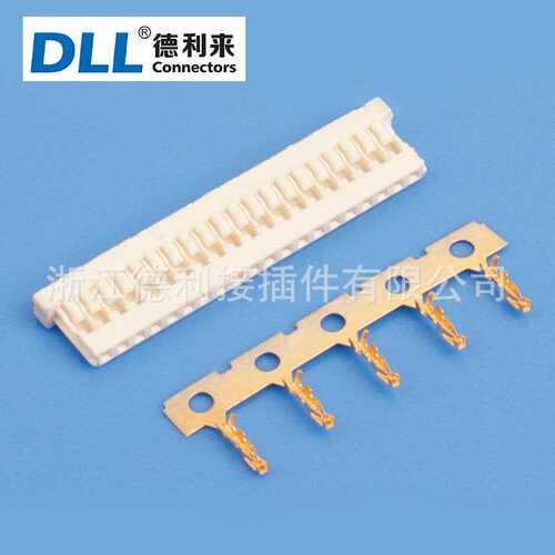 替代 HRS DF14连接器 贴片连接器PCB端子航模连接器