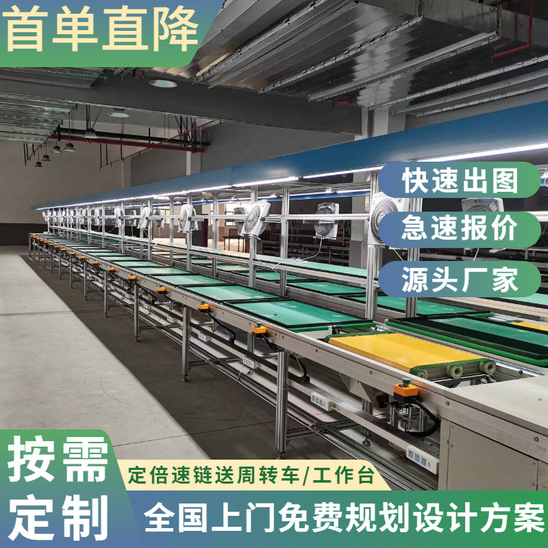 挂壁制冷机组装流水线无烟取暖器