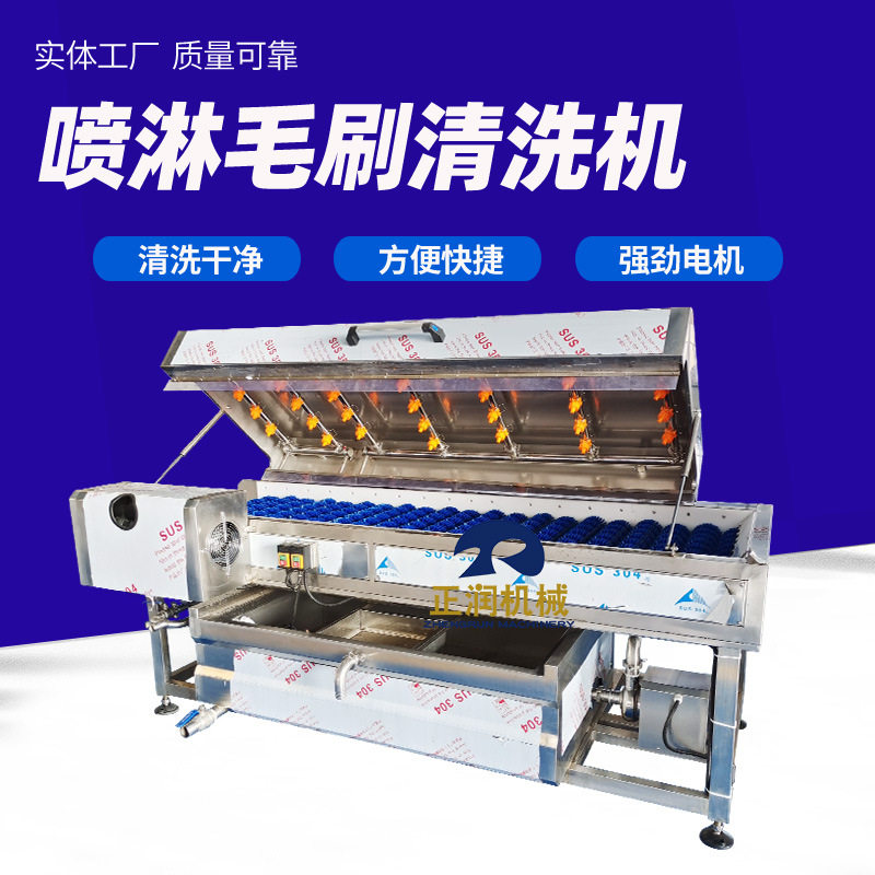 商用全自动果蔬连续清洗去泥机