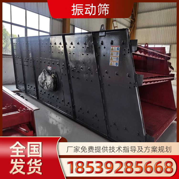 采石场用双层圆振动筛