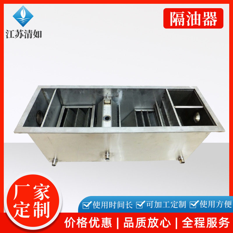 不锈钢无动力地埋油水分离器