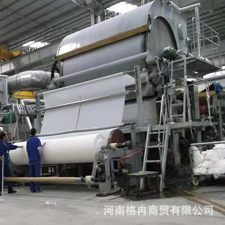 1575型餐巾纸造纸机 新型造纸设备 小型烧纸造纸机设备 格冉