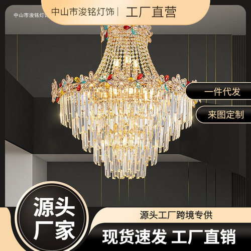客厅吊灯现代奢华大气别墅大