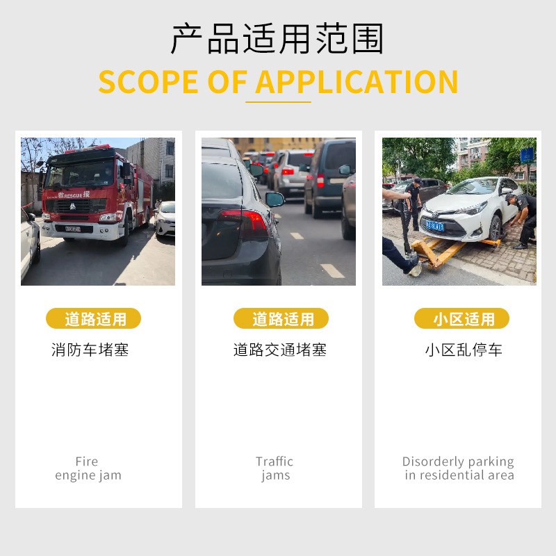电动拖车器 新型叉车式清障挪车器 小区物业停车场多.用途移车器