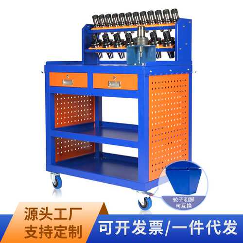 CNC加工中心工作台BT40/BT50重型钳工台刀柄架HSK63工具柜拆刀桌