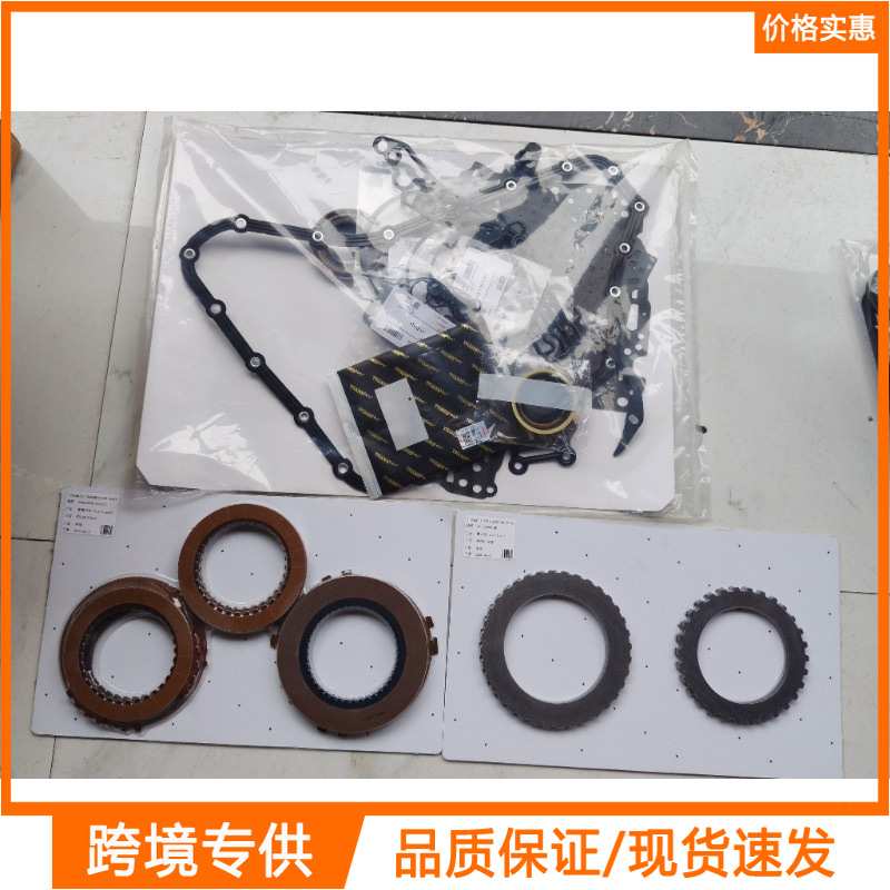 4T65E汽车变速箱大修包维修套件适用于别克雪佛兰旁蒂克
