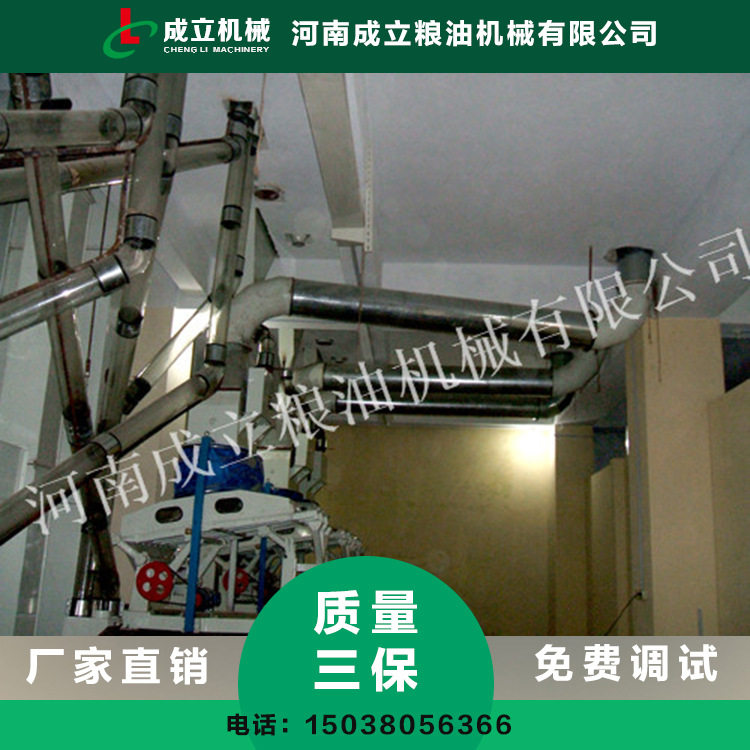 贵州大米加工设备选购