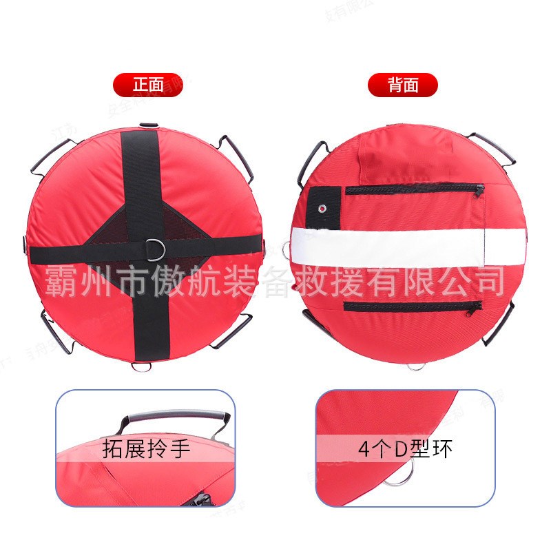 海面信号圆形浮具便携式自由x潜浮球水域折叠潜水浮标船用海面浮