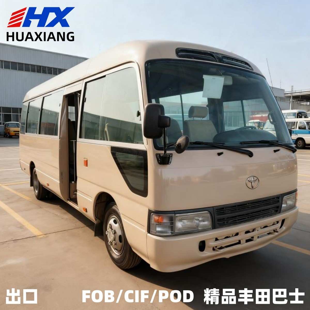 非洲朝鲜丰田Toyota考斯特豪华中型商用巴士客车旅游通勤