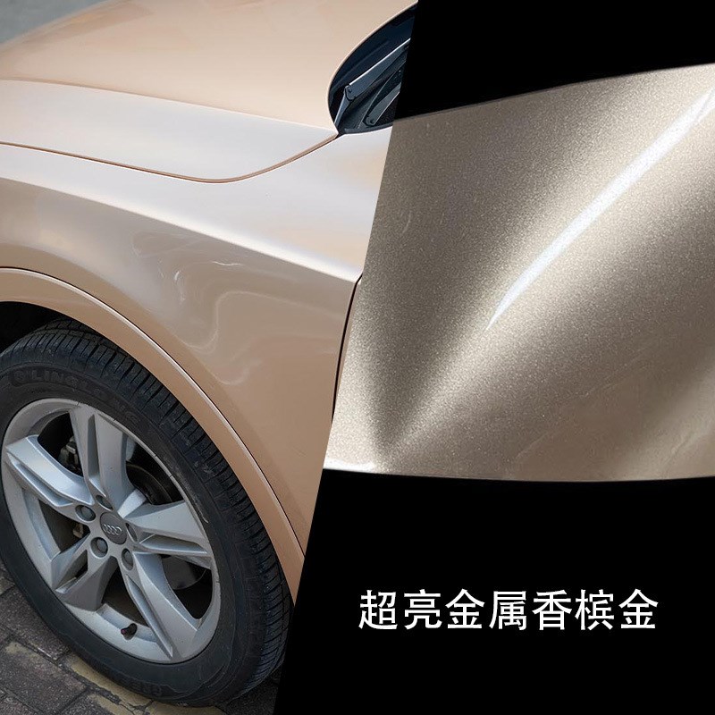 超亮金属改色膜全车身q贴膜金属冰莓粉改装中控台PVC保护贴纸