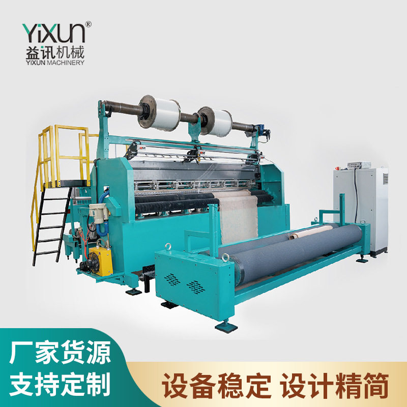 纤维网缝编机可用于丽新布绷带