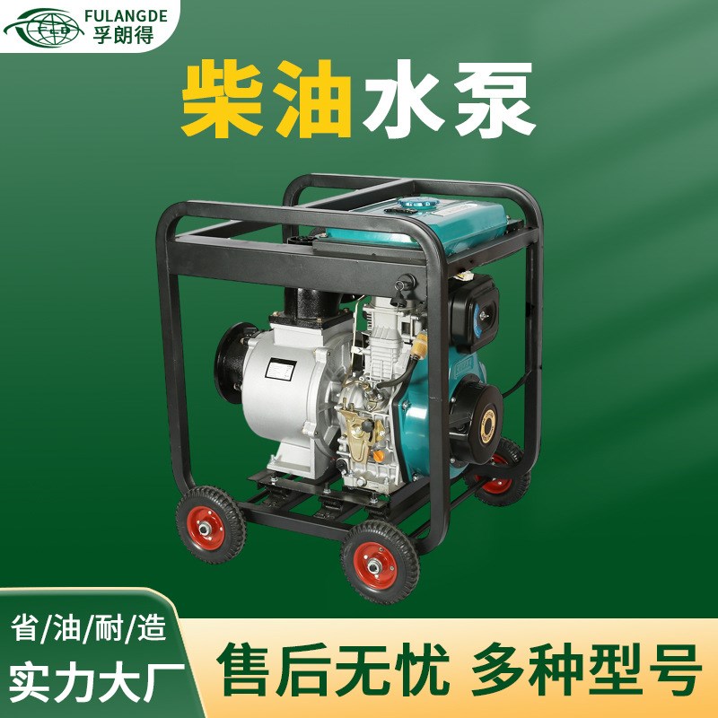 销售柴油水泵6寸m清水泵192动力农用灌溉抽水机大油箱电启动