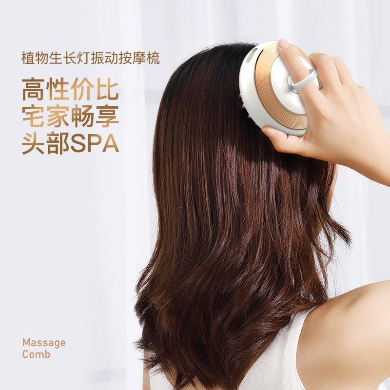 多功能头皮经络按摩器电v动头部按摩仪家用全自动震动按摩梳