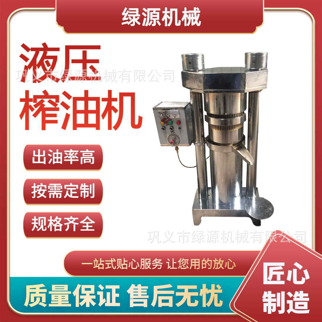全自动立式液压榨油机家用冷热双榨 商用核桃菜籽压榨