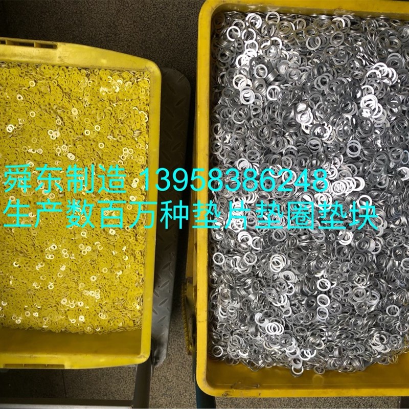 尼龙螺母 塑料垫l圈 铝合金垫片 防松垫片 压纹垫片 纤维垫片