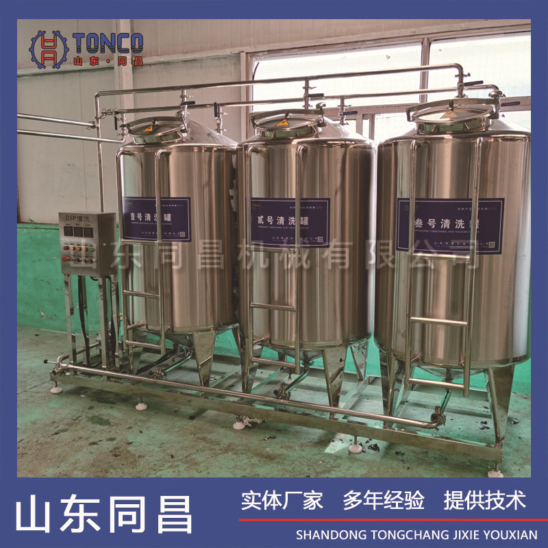 商用炒酸奶巴氏鲜奶制冷储存机