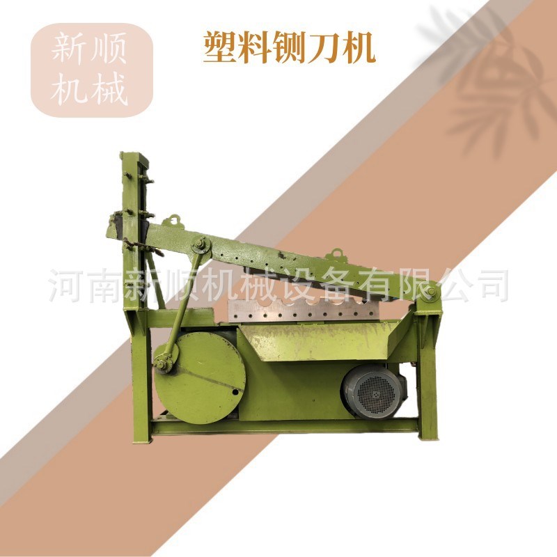 大件塑料管道切碎机 PE PVAC机械铡刀机 卷膜书本地毯剪切机