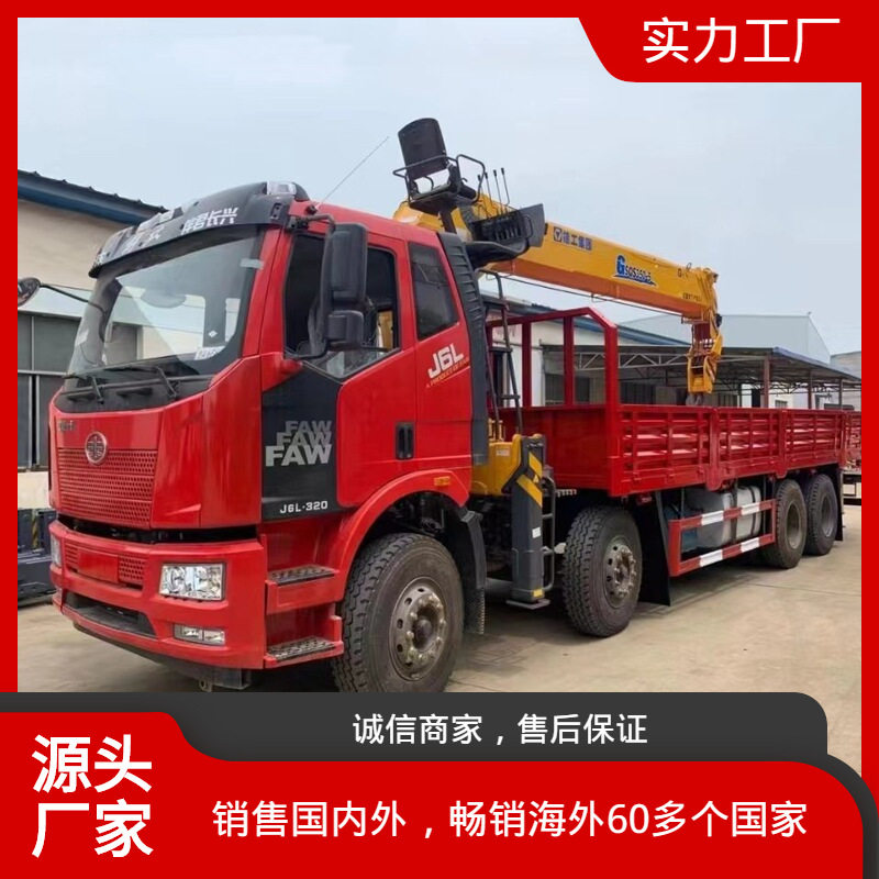 解放前四后八重载随车吊