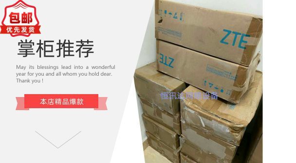 中兴ZTE ZXECS AGSIP协议网关16 32口AG 32S-X AG 16S-X政企接入
